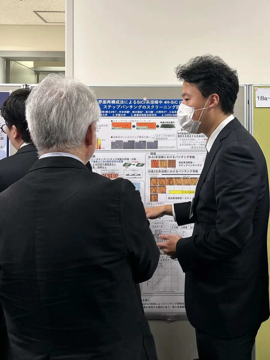 結晶成長国内会議で学生2名が研究発表を行いました